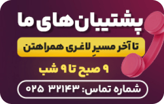 بنر مجله